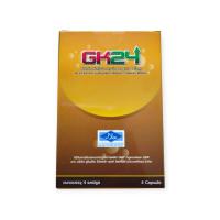 ราคา เกร็กคู GK24 (Grakcu) ผลิตภัณฑ์เสริมอาหาร จีเค 24 (1 กล่อง 4 แคปซูล ) (25341598919)