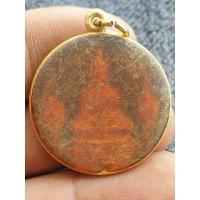 ราคา เหรียญพระแก้วมรกต หลังพระพุทธยอดฟ้าจุฬาโลกมหาราช ราคาแบงค์พัน (25827577236)