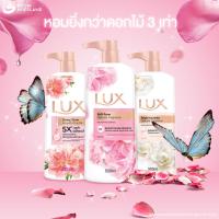 ราคา Lux ลักส์ ครีมอาบน้ำ 500 มล. สบู่ลักซ์ สบู่ลักส์ ซากุระ คามิลเลีย ไฮเดรตติ้ง ซอฟท์โรส สบู่เหลว (25764439072)