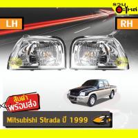 ราคา ไฟหน้ารถยนต์ สำหรับ Mitsubishi Strada ปี 1999-2005 ซ้าย/ขวา (3664935577)