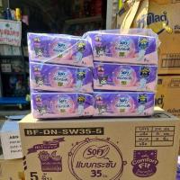 ราคา (ยกลัง) โซฟี แบบกระชับ 35ซม comfort fit ขนาด 5ชิ้น(แพค6)*4แพค (24ห่อ) (52456996885)