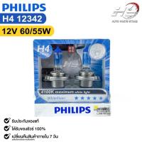 ราคา หลอดไฟหน้ารถยนต์ฟิลลิป PHILIPS H4 12V 60/55W 4100K Maximum white light WhiteVision รหัส 12342 (25769920774)
