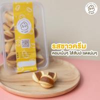 ราคา บิสกิตสับปะรด เกี๊ยวโกะไส้สับปะรด แครกเกอร์ (12933181196)