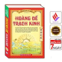 ราคา หนังสือ - Emperor Trach Kinh (ปกแข็ง) [MT] (53700581523)