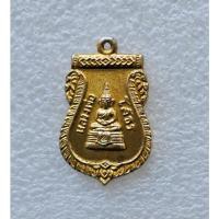 ราคา เหรียญเสมาหลวงพ่อโสธร วัดโสธรวรวิหาร จ.ฉะเชิงเทรา ปี 2536 ทองแดงกะไหล่ทอง สภาพสวย (18186428532)
