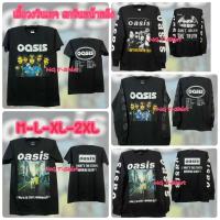 ราคา เสื้อวง Vintage 90s Oasis แขนสั้น/แขนยาว M-2XL สีดำ สกรีนหน้าหลัง ส่งฟรีมีปลายทาง (29127048376)