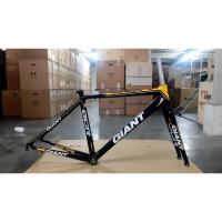 ราคา ล็อตสุดท้าย เฟรมจักรยานเสือหมอบ Giant รุ่น SCR เฟรมอลู ตะเกียบอลู เฟรมของแท้แน่นอน 100% (4349632855)