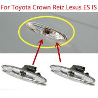 ราคา สําหรับ Toyota Crown Reiz ไฟบังโคลน Lexus ES250 ES300 IS250 IS300 ไฟเลี้ยว (55058490665)