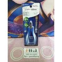 ราคา GH-CN-120 Craft Grip Series Nipper (GodHand) (4833685016)