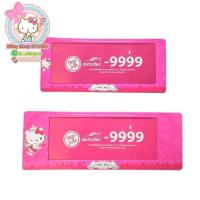 ราคา กรอบทะเบียนรถยนต์ HELLOKITTY ลิขสิทธิ์แท้ กรอบใส่ทะเบียนรถยนต์ กรอบทะเบียนคิตตี้ กันน้ำ ลิขสิทธิ์แท้100% (11502383174)