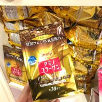 ราคา Meiji Amino Collagen Premium (สูตรพรีเมี่ยม) เมจิ อะมิโน คอลลาเจน ชนิดผง (28 วัน) 196 g. (26325876259)