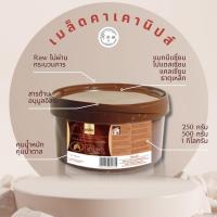 ราคา คาเคานิปส์ โกโก้นิปส์ เมล็ดคาเคา โกโก้ดิบนำเข้าจากฝรั่งเศส Cacao Barry - Cacao Nibs 100% (12261262284)