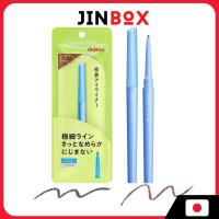 ราคา Dejavu Lasting Fine Close-fitting Eyeliner Ultra-fine Cream Pencil Pencil Eyeliner Ultra-fine tip ปลายละเอียดพิเศษ (25741246508)