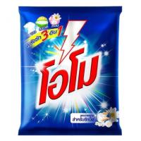 ราคา โอโม 2700 กรัม (1858851511)