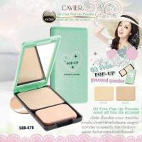 ราคา (กรอกโค้ด GRAD88 ลดเลย 40% สูงสุด 80 บาท ไม่มีขั้นต่ำ)แป้งคาเวียร์ แป้งผสมรองพื้น (7844015752)