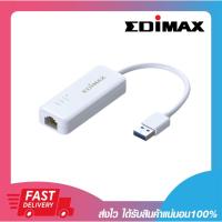 ราคา อุปกรณ์เชื่อมต่อแลน EDIMAX EU-4306 USB 3.0 Gigabit Ethernet Adapter รับประกัน 1 ปี (18830266133)