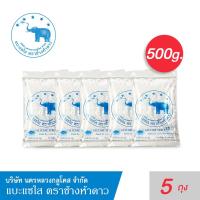 ราคา (เซ็ท 5 ถุง) แบะแซใส กลูโคส ขนาด 500 กรัม (Glucose Syrup) ตราช้างห้าดาว (14386352316)