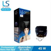 ราคา Lesasha หมวกอบไอน้ำ พร้อมส่ง (5118273548)