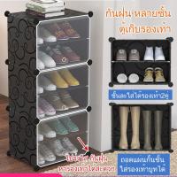 ราคา ชั้นวางรองเท้าพลาสติกสำหรับใส่รองเท้าที่บ้าน ที่ทันสมัยและสวยงาม ใช้ได้หลายวัตถุประสงค์ ราคาประหยัด (45659632122)
