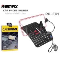 ราคา Car Holder Super Flexible ที่ยึดโทรศัพท์ในรถ REMAX (7658362012)