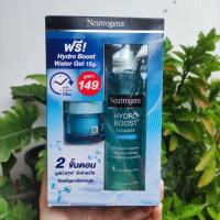 ราคา แท้ ฉลากไทย Neutrogena Hydro Boost Cleanser Water Gel 145 ml. แถมฟรี Neutrogena Hydro Boost Water Gel 15 ml. (12665318664)