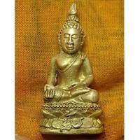 ราคา พระกริ่ง กริ่ง ไพรีพินาศ หลวงปู่ขุ้ย ฐิตธัมโม วัดซับตะเคียน ศิษย์เอก หลวงพ่อทบ วัดชนแดน (19961304258)