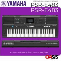 ราคา YAMAHA PSR E483 61 Portable Keyboard คีย์บอร์ดไฟฟ้ายามาฮ่า Yamaha PSR-E483 (Touch Response) (5222788766)