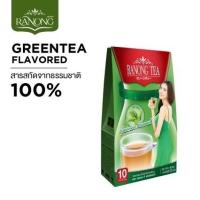 ราคา เรนองทีเดอร์เชปป์ชาเขียว 10 ซอง 20 g - ชาระบาย ชาดีท๊อกซ์ บรรเทาอาการท้องผูก (DGS2) (20689873244)