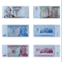ราคา ยี่ห้อใหม่ Fidelity Transnister 1.5.10 Rubles ชุดสามยุโรปเหรียญแท้เหรียญต่างประเทศธนบัตรสกุลเงินต่างประเทศธนบัตร260330 (40479619752)
