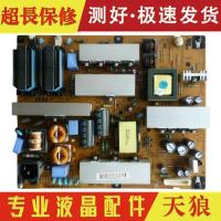 ราคา Original LG 42LK465C-CC 42LD550-CB LCD TV Power Board EAX61124201/16 (56509279223)