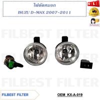ราคา ไฟตัดหมอก ISUZU D-MAX 2007-2011 (ขายเป็นคู่) รหัส KX-A-019 (19085987814)