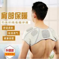 ราคา Herlant Shoulder Support Far Infrared / Bamboo 4516 (28859959354)