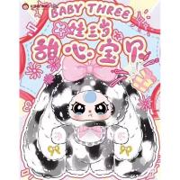 ราคา ❤️ Baby three 400% V.4 ( ตุ๊กตา Bigบึ๊ม ตัวใหญ่ยักษ์ ) กระต่าย&หมี ❤️ (26633969464)