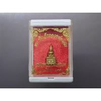 ราคา พระกริ่งเล็กหลวงพ่อโสธร เนื้อสำริด ขนาดสูง 18 มิล พุทธาภิเษก ณ วัดโสธรวรารามวรวิหาร ปี2541 พร้อมตลับเดิม (41029948176)