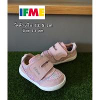 ราคา รองเท้าเด็กญี่ปุ่นมือสองสภาพดี IFME 12.5 cm (22468031952)