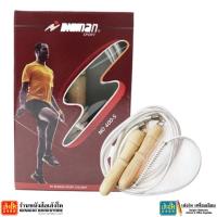 ราคา เชือกกระโดด ด้ามไม้ Bigman คละรุ่น (3851738457)