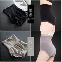 ราคา กางเกงในเก็บพุง เอวสูง กระชับสัดส่วน MUNAFIE (1777047177)