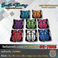 ราคา แผ่นปิดกันตก CNC สีทูโทน ตรงรุ่น HONDA GIORNO (แบรนด์ ERC RACING) (48107345383)