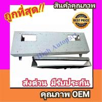 ราคา ปากท่อดัก โตโยต้า คอมมิวเตอร์'05-18 ปากตู้แอร์ แอร์หลัง ตู้ ไมโครบัส Toyota Commuter 2005-2018 รถตู้ ไฮเอท หลังคา (29302939650)