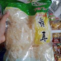 ราคา เห็ดหูหนูแห้ง เห็ดขาว ขนาด 500 กรัม (5933122759)