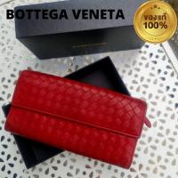 ราคา กระเป๋าสตางค์ โบเทก้าแท้ มือสองสีแดง Bottega Venett Wallet RED colour ของแท้ (14572985518)