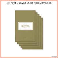 ราคา [ImFrom] Mugwort Sheet Mask 23ml (5ea) / Korean Sheet Mask / Radiant Skin / ของแท้ 100% โดย GlassSkin (41878972088)