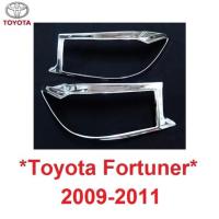 ราคา ครอบไฟหน้า Toyota Fortuner 2009 - 2011 โตโยต้า ฟอร์จูนเนอร์ ครอบไฟหน้ารถ ชุดแต่งไฟ ฝาครอบไฟหน้า ไม่ใช่เลนส์ไฟ (19209271006)