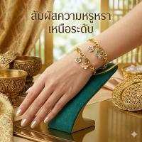 ราคา โอมระรวย | ข้อมือโซ่ญี่ปุ่น จี้โอมคาเมลเลีย ห้อยผีเสื้อ สีทอง SW35377 (40380388333)