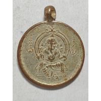 ราคา เหรียญ พระพิฆเนศ ออกวัดแขก หลัง พระมุนีสวรัน (Muniswaran) ซึ่งเป็นเทพ อารักษ์ คุ้มครองชุมชน เดินทาง ปลอดภัย (27843136115)