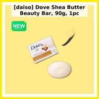 ราคา [daiso] Dove Shea Butter Beauty Bar, 90g, 1 ชิ้น / Korean Beauty Bar / Moisturizing Cleanser by bomi kbeauty (52807962776)