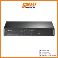 ราคา TPLINK TL-SG1008P 8-PORT GIGABIT DESKTOP PoE SWITCH WITH 4PORT / By Speed Computer (21587894560)