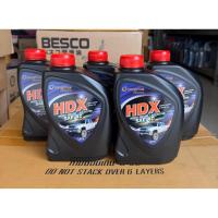 ราคา บางจาก ซุปเปอร์ เอชดีเอ็กซ์ (Super HDX) เบอร์ 40 1 ลิตร น้ำมันเครื่องเกรดเดี่ยว สำหรับเครื่องยนต์ดีเซลและเบนซินทั่วไป (54609217737)