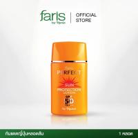 ราคา Faris By Naris Perfect Sun Protection Lotion SPF50 PA+++ 30 ml (51609677814)