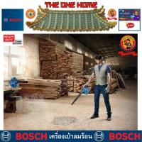 ราคา BOSCH เครื่องเป่าลม 620 วัตต์ รุ่น GBL620 ประกันศูนย์ฯ (สินค้ามีคุณภาพ..พร้อมจัดส่ง..) (22178634345)